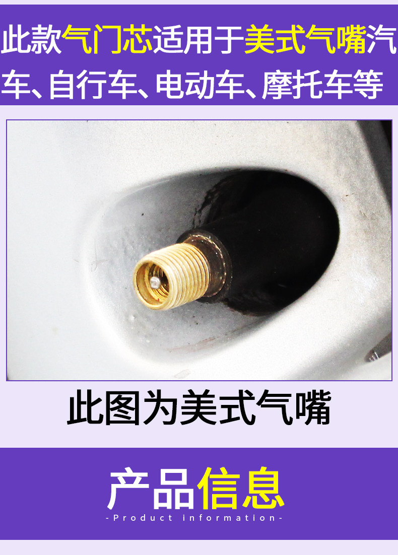 Pure copper valve core car tire bicycle electric car motorcycle valve needle car tire valve core wrench key