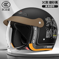 Сертификация 3C — HD с защитой от запотевания [матовый черный A6] — линза, нажимаемая внутрь