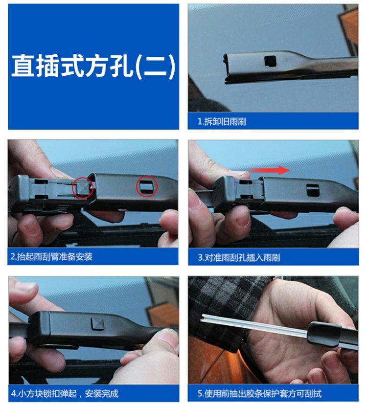 Zhongtai SR7 đặc biệt gạt nước gốc 2016 2017 mới xe không xương phía trước và dải cao su gạt nước phía sau - Gạt nước kiếng luoi gat mua oto