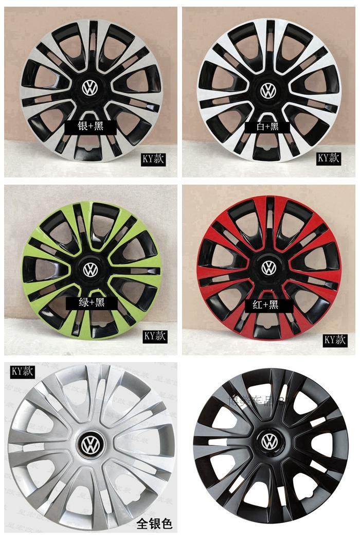 Suitable for Volkswagen new and old Jetta polo Santana Zhijun wheel hub cover tire cap tire cover 14 inches
