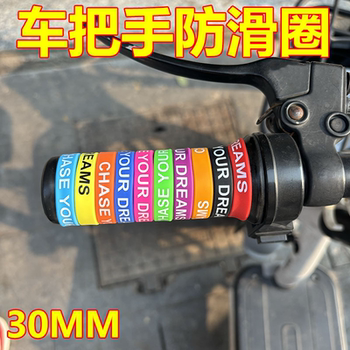 Electric handlebar gloves, motorcycle handlebar covers, maverick emma no. 9 electric vehicle modification accessories, silicone anti-slip ring