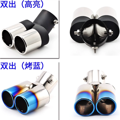 GAC Trumpchi GS4 GS5 SPEED GA3 SGA5 GS3 Специальная автомобильная выхлопная трубка