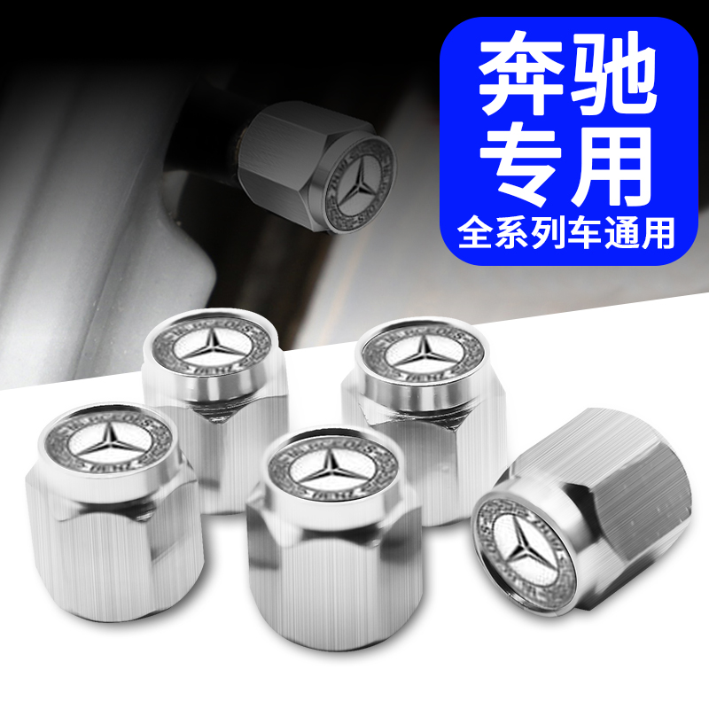 Suitable for Mercedes C Class E-grade GLC GLA GLK CLA Level AMG modified car tire valve nozzle cap decoration-Taobao