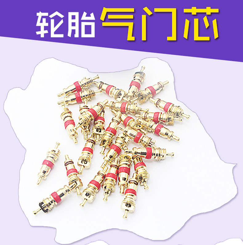 Pure copper valve core car tire bicycle electric car motorcycle valve needle car tire valve core wrench key