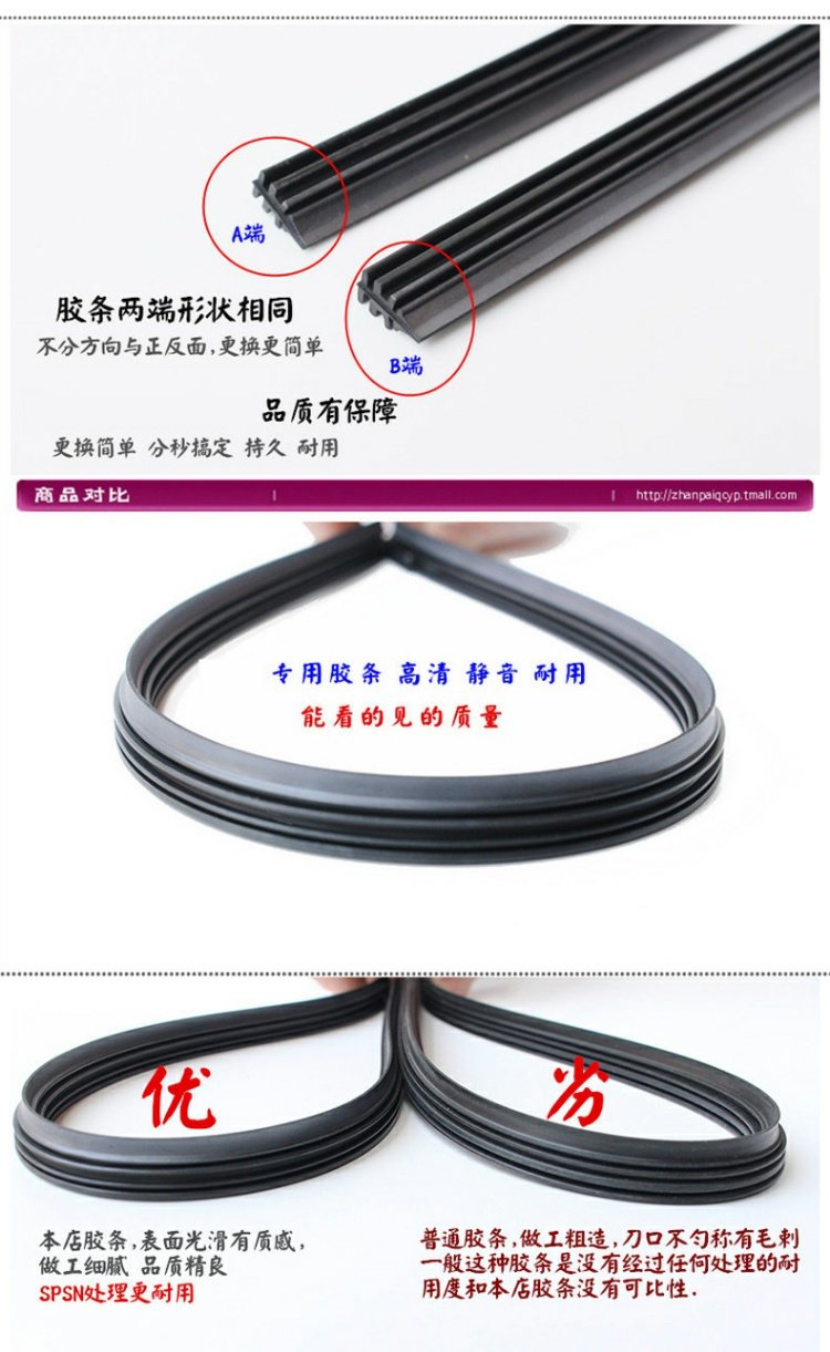 Dải gạt nước JAC và Yue RS với dải gạt nước iev5 iev4 Ruifeng S3 S5 A30 cần gạt nước silicon