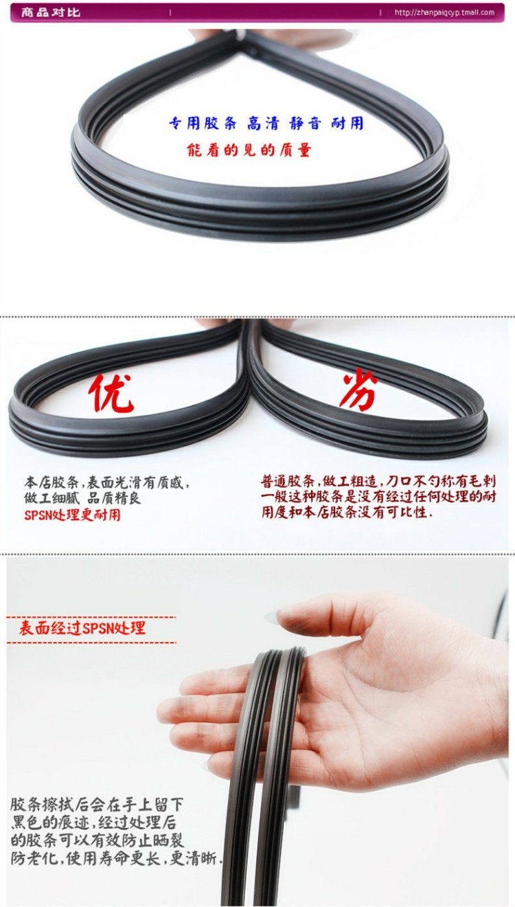 Áp dụng cho bản đồ tên gạt nước của Hyundai Elantra lang Sonata IX35 gat mua xe oto