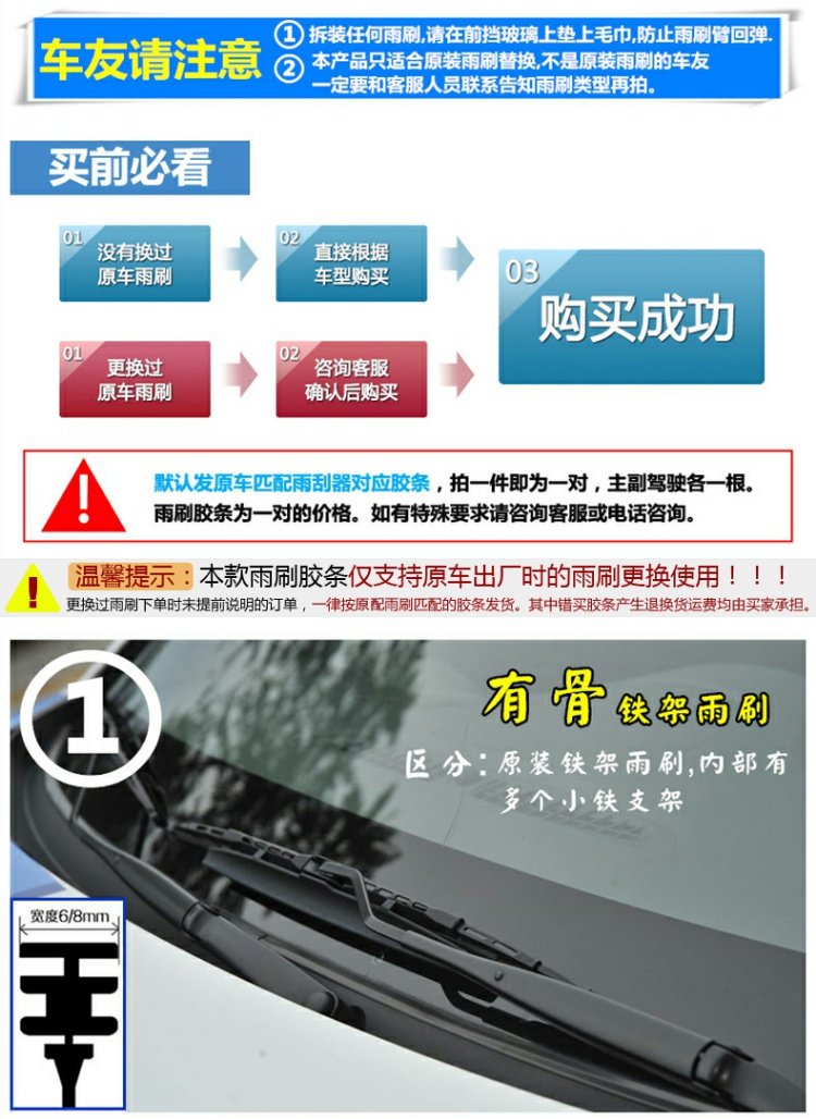 Áp dụng cho bản đồ tên gạt nước của Hyundai Elantra lang Sonata IX35 gat mua xe oto