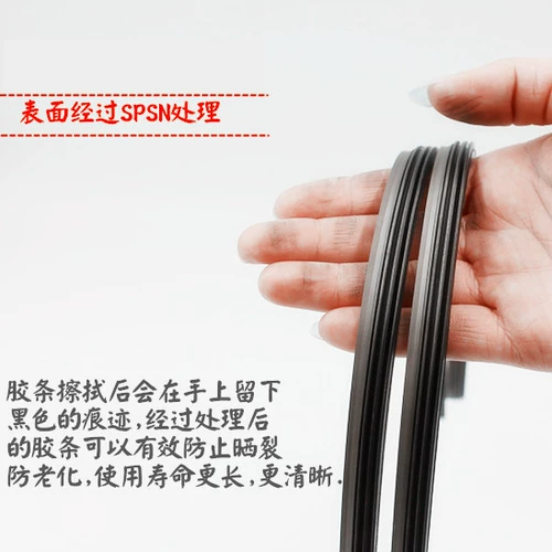 冠悦 Подходит для щеток стеклоочистителей Hyundai Yuedong Langdong Sonata 35 Reina Tucson Festa.