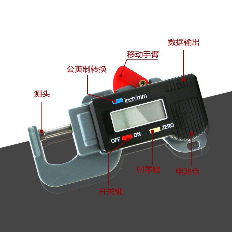 Precision numbers display lateral thickness measuring meter thickness meter of steel plate fabric thickness measuring instrument