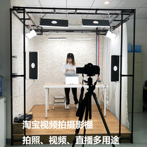  Taobao short video shooting studio E-commerce shooting video special studio LED soft light studio live room lighting