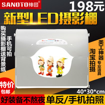 神图K40 LED摄影棚柔光箱 饰品拍摄灯箱器材 小产品拍摄工具