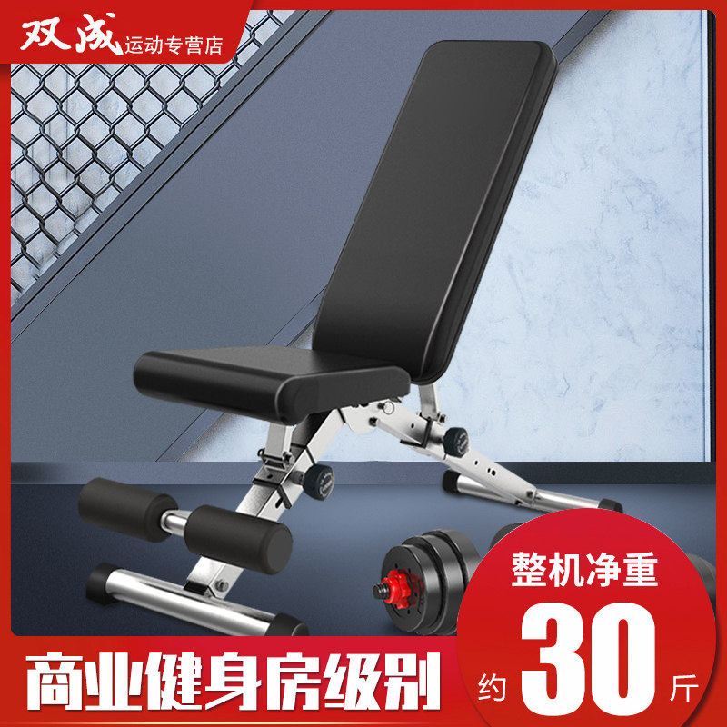 Dumbbell stool Home fitness chair Multi-functional sit-ups Abs fitness equipment Folding bird bench press stool Professional