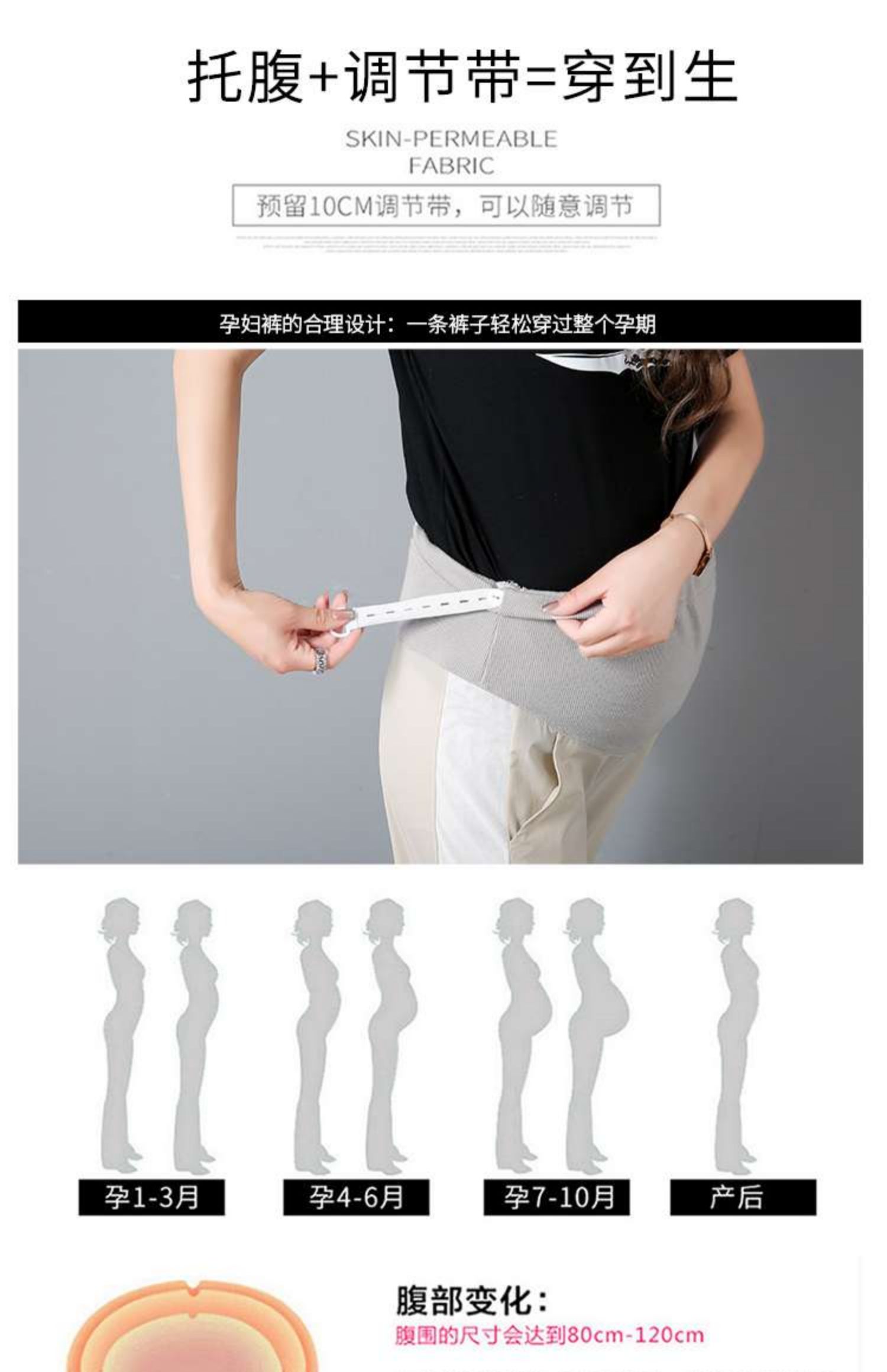 Quần bà bầu mùa hè mỏng mặc thời trang quần mẹ thể thao quần lửng đáy quần 9 quần bà bầu mùa hè - Phụ nữ mang thai quần / quần bụng quần legging bầu