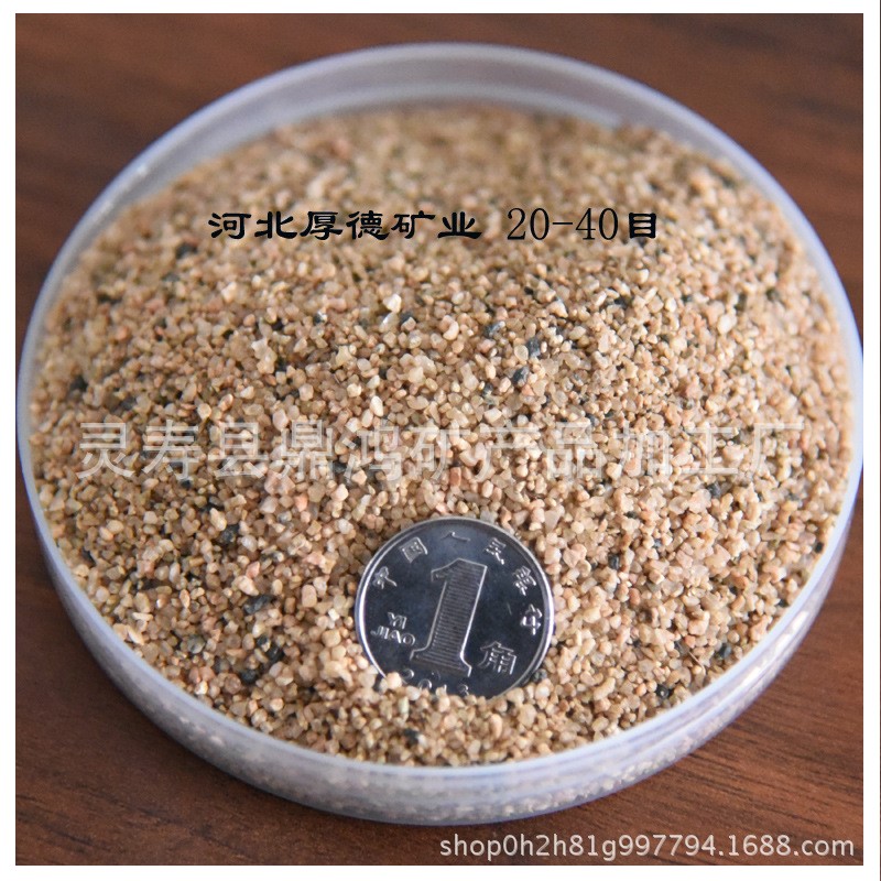 Pure Natural River Sand Coarse Middle Subdivision Sand Beach Training Site Stadium Spray Quartz Sand Anti-Cracking Insulation Mortar