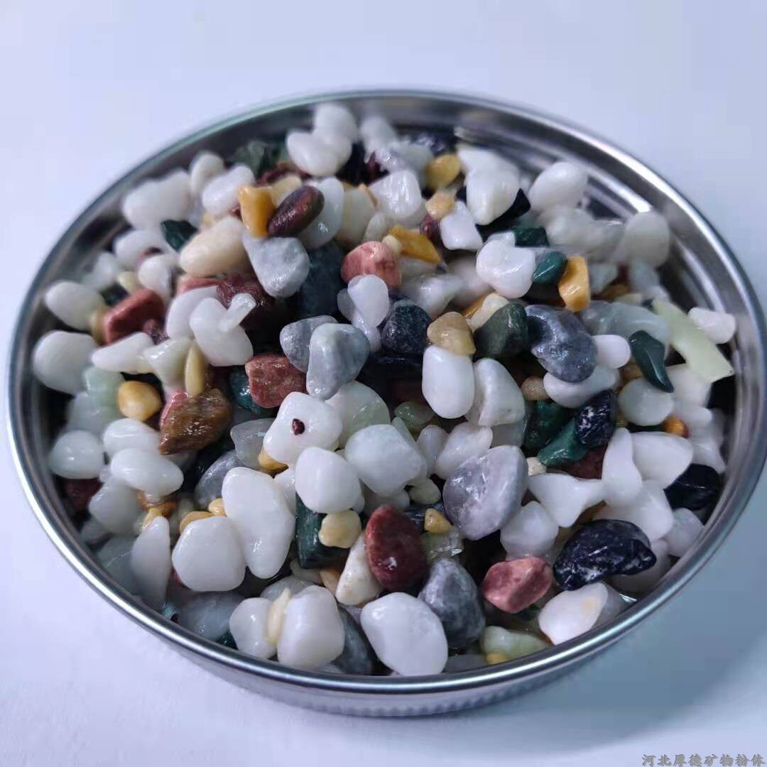 Colorful washing rice stone small cobblestone ornamental aquatic fish tank decorated with colorful stones 3-6mm hydropony white stones 500g