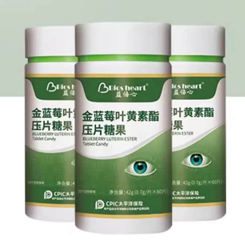 BIOSHEART/益倍心蓝莓叶黄素酯片