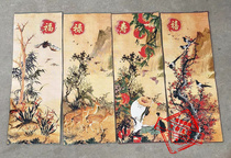 Antique four-screen embroidery painting Silk weaving splendid hanging painting Su embroidery Fu Lu Shou Xi living room decoration painting