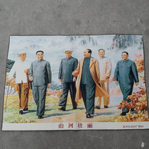 Antique Miscellaneous brocade paintings exquisite Su embroidery painting Cultural Revolution Thangkashan River magnificent figure painting