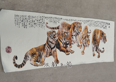 Антиквариат Thangka Вышитая на вышивную ткацкую ткацкую ткацку