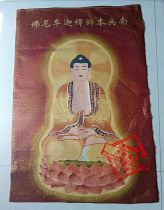 Tibetan thangka Buddha statue silk embroidery Nepal thangka painting south without Shakyamuni Buddha thangka gold silk embroidery