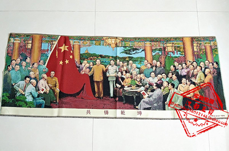 Embroidery of great men, portrait of Chairman Mao, co-casting the universe, Cultural Revolution embroidery, prints, Suzhou embroidery, oriental