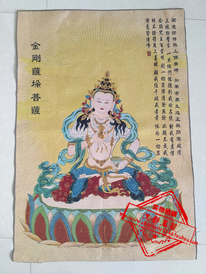 Religious Buddha Statues Donka Painting Ancient Play Golden Silk Embroidery Painting Brocade King Sarking Bodhisattva Statue like a mural