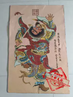 Tantric Buddha statue Thangka embroidery machine embroidery gold silk woven brocade painting Zhong Kui exorcism Image religious Buddha statue