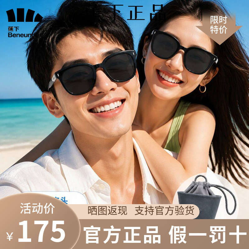 Jiaoxia Fd020 Large Square Frame Polarized Sunglasses for Men and Women, Sun Protection Uv400 Outdoor Sunglasses, Foldable and Portable