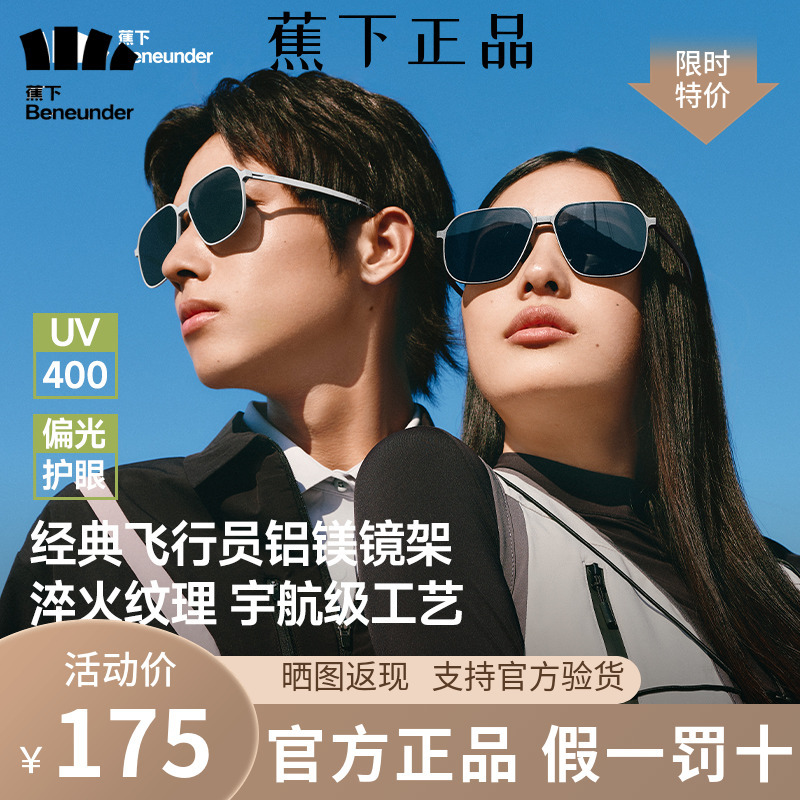 Jiaoxia Pilot Aluminum-Magnesium Folding Sunglasses Fd432 Men's Square Large Frame Sunglasses Cool and Trendy for Men Driving