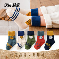 Childrens socks autumn and winter pure cotton mens cartoon Spring and Autumn Winter cotton socks female baby