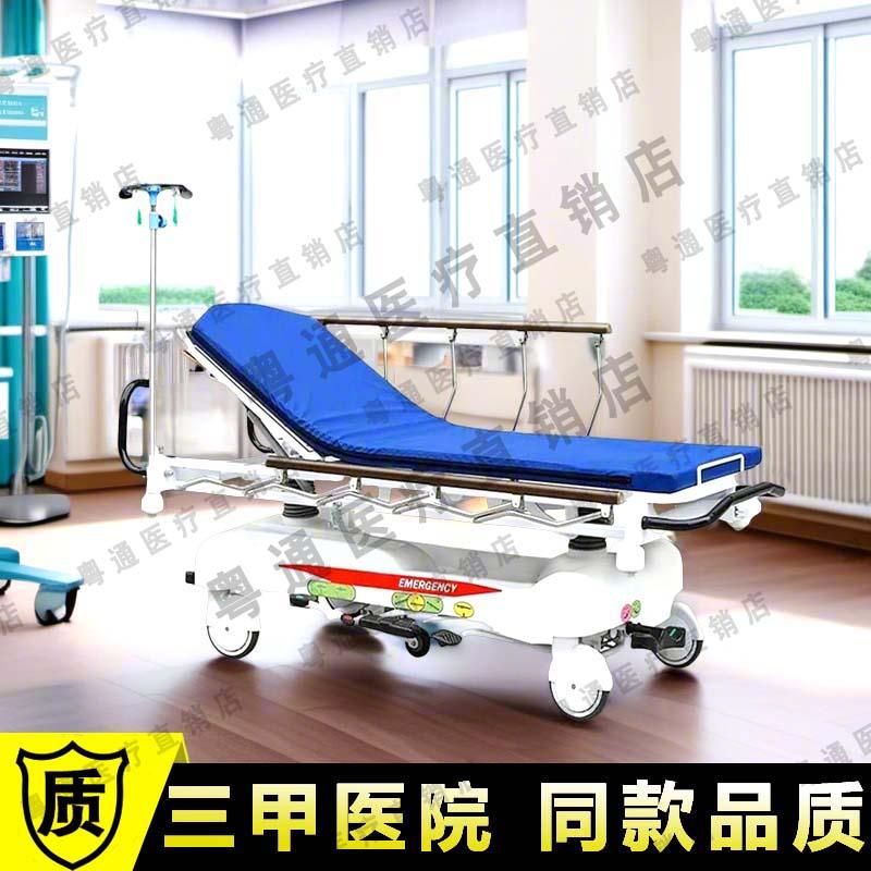 多功能门诊急诊抢救床转运车升降胃镜检查床手术对接豪华平车ICU
