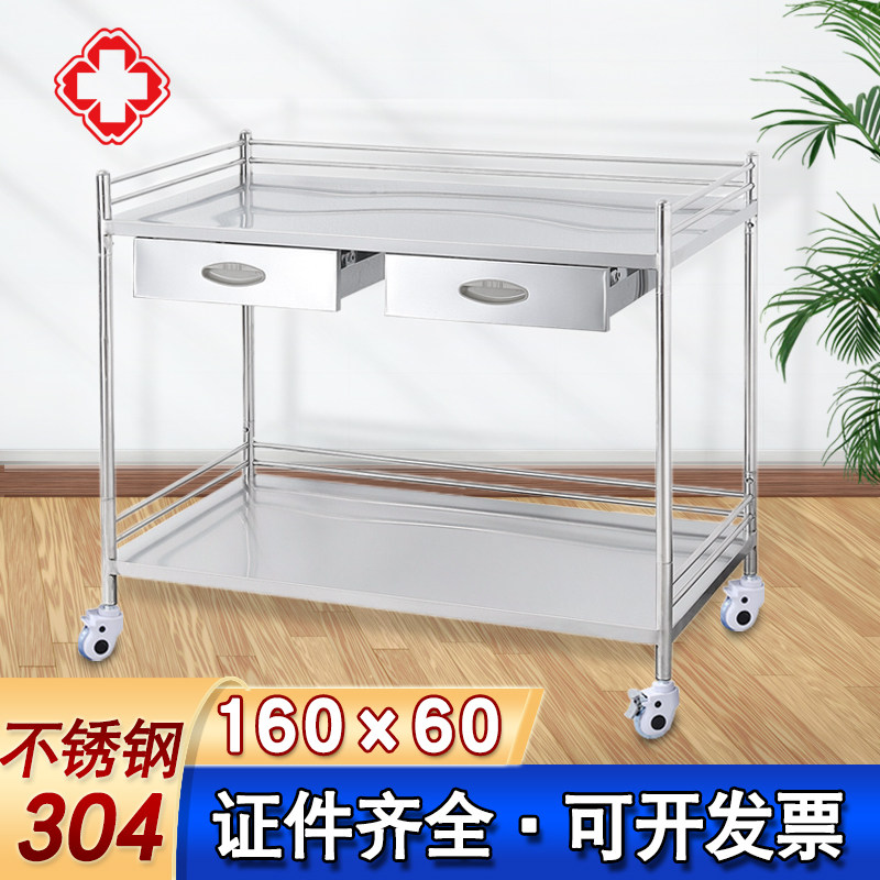 Treatment cart widens medical cart mouth clinic medical waste beauty salon frame stainless steel table