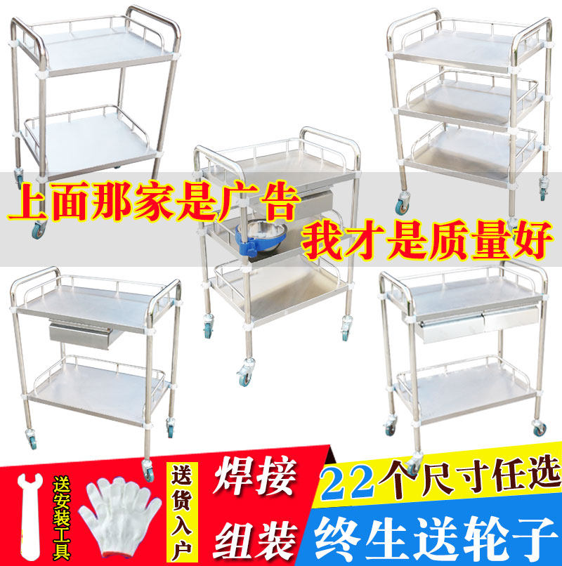 Medical trolley treatment trolley stainless steel trolley medical operating room equipment hand push beauty trolley instrument rack