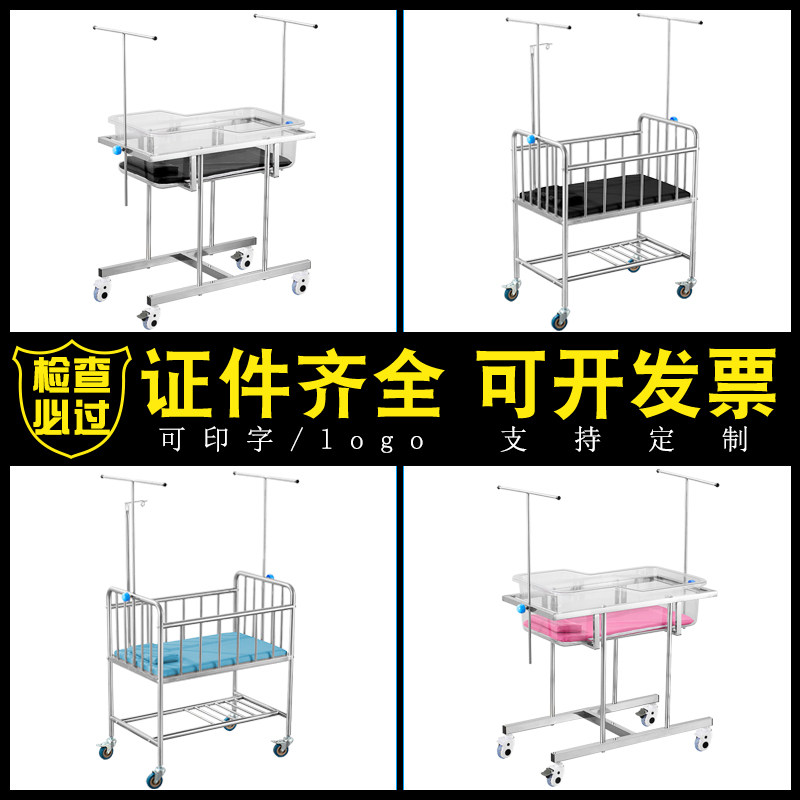 不锈钢新生儿宝宝床婴儿车月子中心产房护理移动透明多功能推车