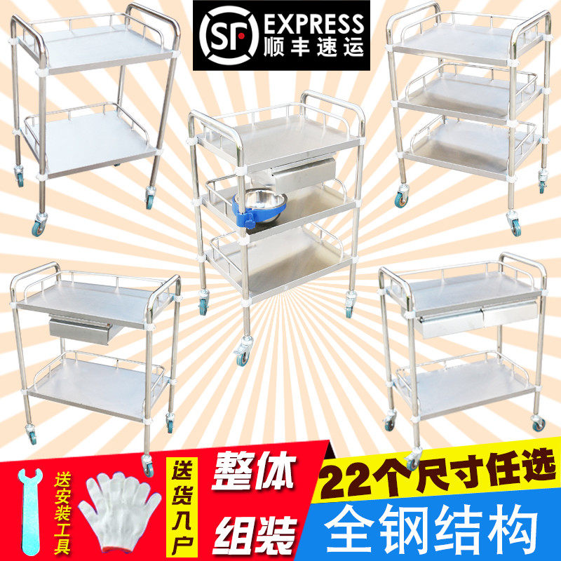 Medical stainless steel treatment car Nurse surgery hand push beauty car Physiotherapy nursing room instrument trolley shelf