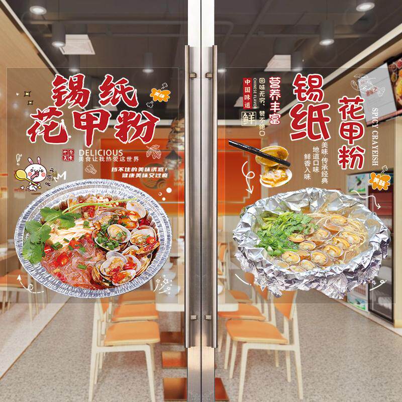 615加厚花甲粉锡纸如何选择？2026年趋势大揭秘