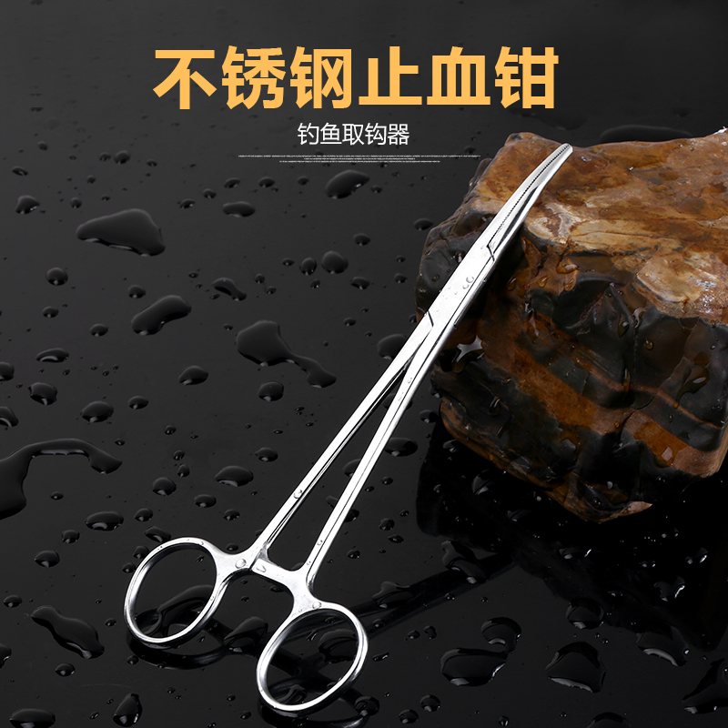 Stainless steel blood clamp straight bend head 12 - 60cm fishing hook picker tool decoupling clamp clamp