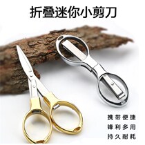 Folding fishing scissors multi-functional lead scissors fishthread scissors fishing gear