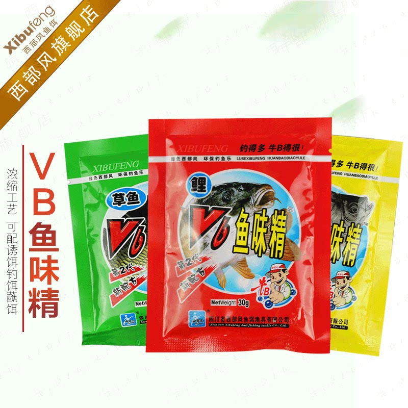 Western Wind Bait add Boosting agent VB fish MSG Bull B Bait Additive Fish Bait Black Pit Crucian Fish Bait Additive Wild Fishing Bait