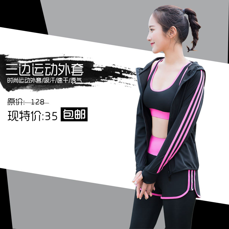 Yoga Suit Large Size Code Autumn Clothing Tandem Hat Pull Chain Display Slim Running Speed Dry Gym Fitness Room Long Sleeve Han Jersey Sport Coat Woman