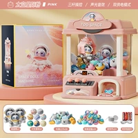 [Супер большая звездная порошковая коробка] Дайте 3 звездную лигу медведь+8 планета+30 куклов+20 Gacha+24 монета-двойной режим питания