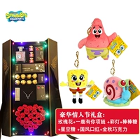 Губка Боб+Плайта Звезда+Маленькая улитка роскошная розовая подарочная коробка розы