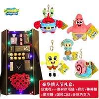 Губка Боб+Плайта Звезда+Маленькая улитка+краб босс+осьминожный брат роскошная розовая подарочная коробка