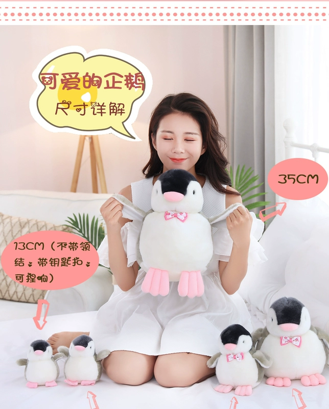 Penguin đồ chơi sang trọng nhỏ dễ thương sáng tạo nhỏ búp bê búp bê mặt dây rag búp bê quà tặng sinh nhật - Đồ chơi mềm