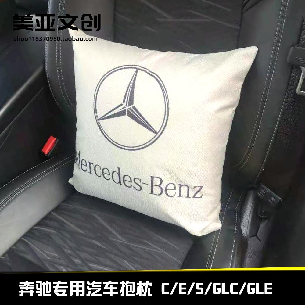 Binshi 4S shop custom gift giveaway car logo surrounding seat decoration lumbar cushion cushion cushion car pillow