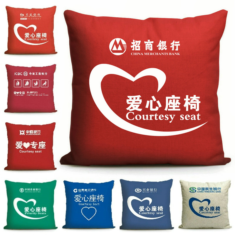 Bank love seat love special seat pillow cushion custom printed logo row chair cover sofa backrest cushion
