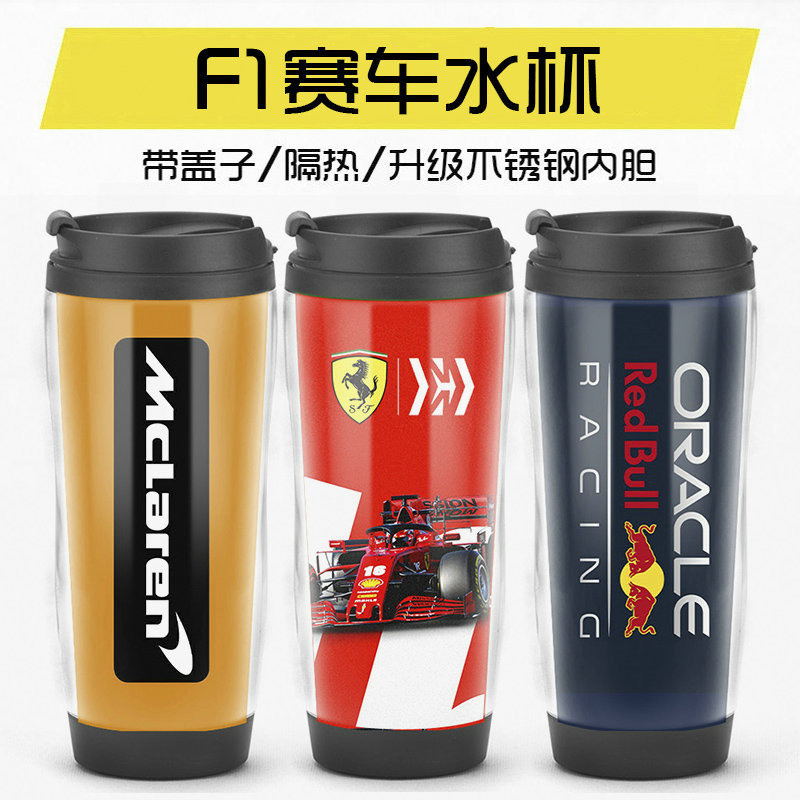 F1 Team Peripheral Racing Pattern Souvenir Car Water Cup Creative Fan Gift Coffee Cup with Lid F1 Team Peripheral Racing Pattern Souvenir Car Water Cup Creative Fan Gift Coffee Cup with Lid
