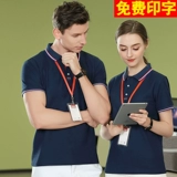 Быстросохнущая футболка для работы, делается под заказ, с печатью вашего логотипа, оверсайз, короткий рукав