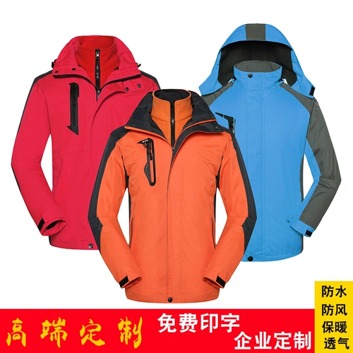 Зимняя дорожная ветрозащитная удерживающая тепло куртка для работы, делается под заказ, с печатью вашего логотипа, увеличенная толщина, «три в одном»