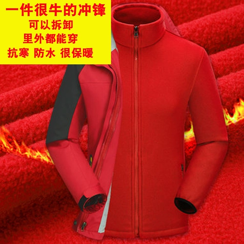 Куртка для работы, водонепроницаемый пуховик, делается под заказ, с печатью вашего логотипа, увеличенная толщина, «три в одном»